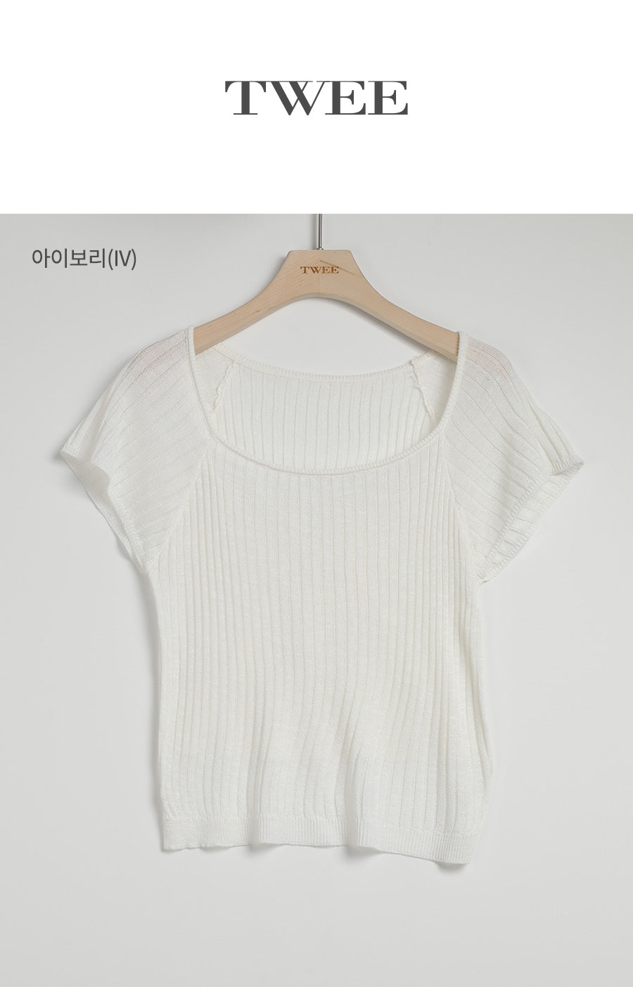Tolia Back Ribbon Square Knit
