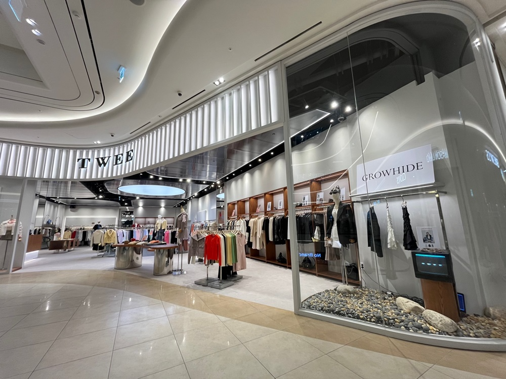TWEE brand news