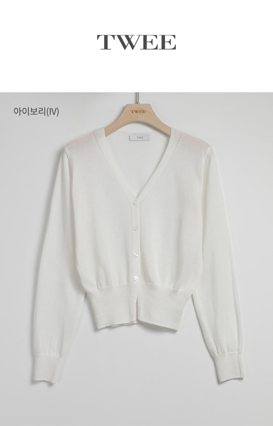 Evelyn V-Neck Cardigan